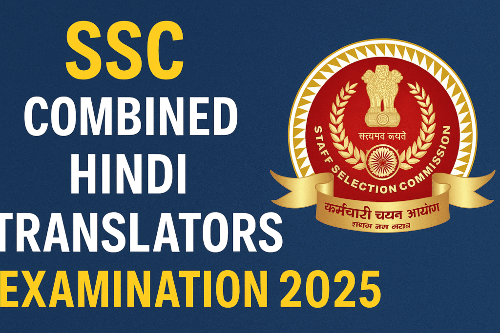 Combined Hindi Translators Examination 2025