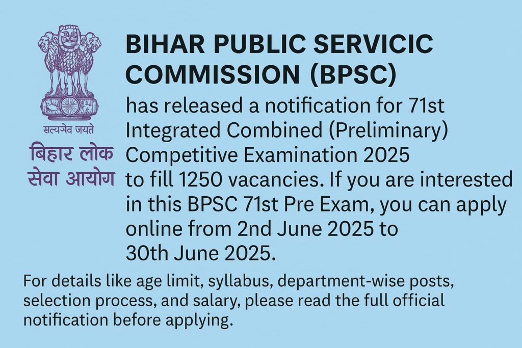 BPSC 71st Combined Competitive Exam 2025