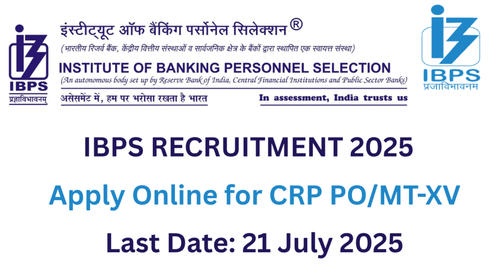 IBPS PO Recruitment 2025