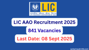 LIC AAO Recruitment 2025